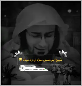 #REPOST #2025 #MOLANA #ABU #hassan #SWAT #100k #million #views #unfreezemyacount #follow #myaccount #please 