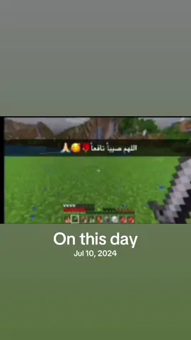 #onthisday 