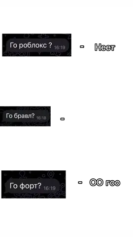 Обожаю когда зовут в бс, ну и форт тоже @ʟɪઽς૦ʀ4ɪς #бравлстарс #brawlstars #brawl #реки #рекомендации #fyp 