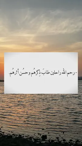 #صدقة_جارية_لي_ولكم #صدقة_جارية #اجر_لي_ولكم_ولوالدينا_وللمسلمين #اللهم_ارحم_موتانا_وموتى_المسلمين #اللهم_صل_وسلم_على_نبينا_محمد #explore #اكسبلور #اذكار_الصباح_والمساء #يوم_الجمعه #استغفرالله #قران_كريم #سورة_الكهف_نور_مابين_الجمعتين 