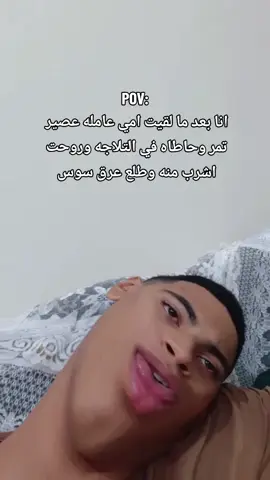 حصل اوي👍🏼🥸#🌠abo_kamel_المضحك🌠 #الشعب_الصيني_ماله_حل😂😂 #CapCut #fyp #تصميمي #مالي_خلق_احط_هاشتاقات #tiktok #تصميم_فيديوهات🎶🎤🎬 #fyyyyyyyyyyyyyyyy #follow 