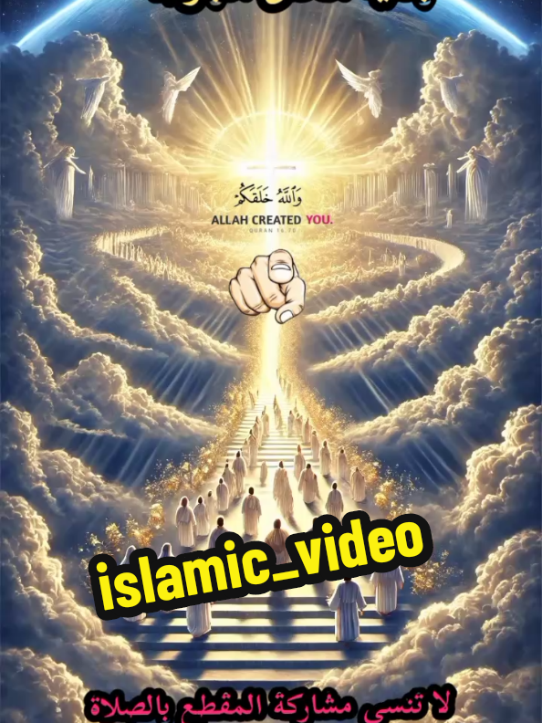 #creatorsearchinsights #الله_أكبر #لا_اله_الا_الله #استغفرالله #quranvideos #islamic_video #hajj 