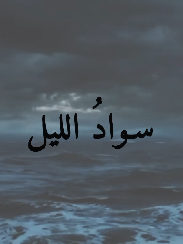 #باسم_الكربلائي 🖤. 