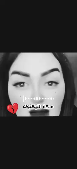 #الملكة_جيجي #خدوج#حب #زواج#تصميم_فيديوهات🎶🎤🎬 #نبغيكم_كامل_هنا_رجالة_تهلاو❤❤ #viralvideos #videoviral #اكسبلوررررر #explore #الرجل_الجزائري#الغيرة_فى_الحب 