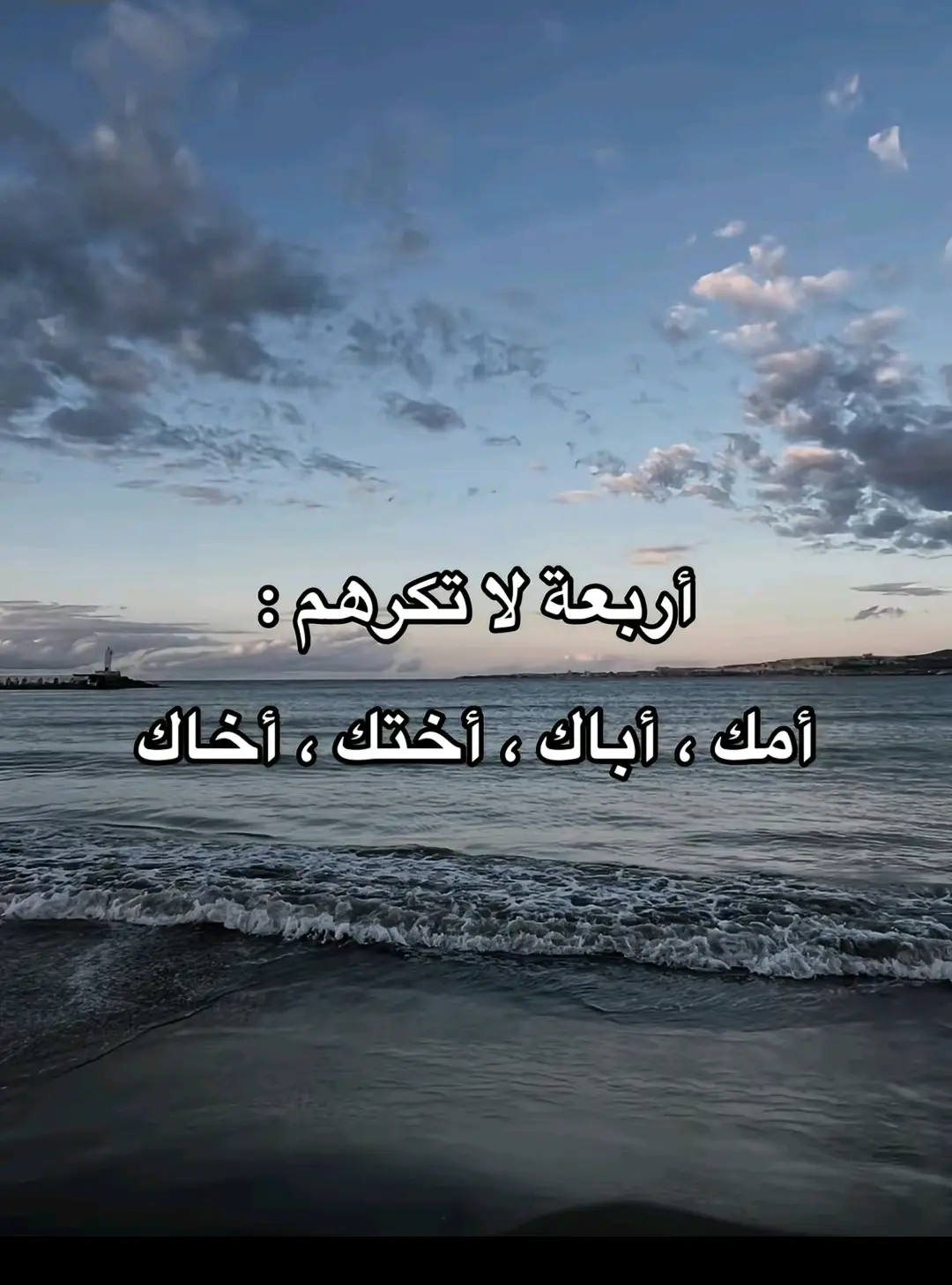 pourtoi #fyp #explore #algeria #viral_video# #المغرب 🇲🇦 #تونس 🇹🇳 #الجزائر الجزائر 🇩🇿 #🇩🇿🇲🇦🇹🇳 #الشعب_الصيني_ماله_حل #مشاهدات_تيك_توك #معلومات_مفيده