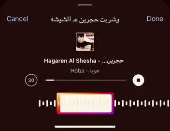 😍 #song #اغاني 