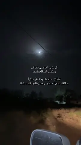 #fypシ゚ #اكسبلورexplore 