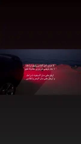 …#شعر #fyp #foryou 
