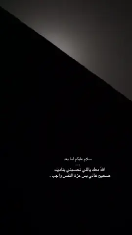 ##نجران#اكسبلور #اكسبلور #لايك #متابعه #شعب_الصيني_ماله_حل😂😂 #مالي_خلق_احط_هاشتاقات 