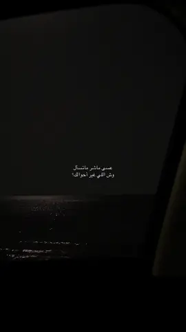 #بحر #راشد_الماجد 