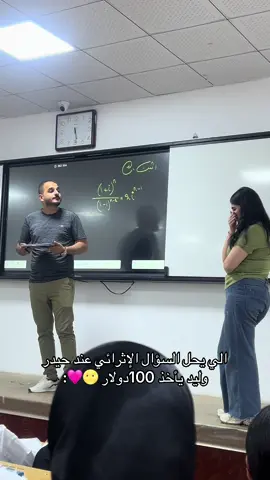 #fyp #اكسبلور #foryou #الشعب_الصيني_ماله_حل😂😂 #سادسيون #حيدر_وليد #حسين_الهاشمي #explore 