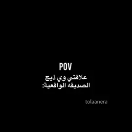 @زَهـراء @𝐒. 🥹.//#جيش🦋هانيا #جست_هانيا_تحب_متابعينها💗 #نطالب_بتوثيق_جست_هانيا 