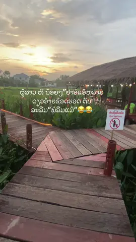 ຂືນຟີດໄຫແດ່😍ສະຕໍຣີ