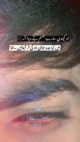 HMM🫀🥀🥹#foryoupage #foryou #foryoupage #foryoupage #viralvideo #unfreezemyacount #fyppppppppppppppppppppppp #unfreezemyacount #viral #foruyou #fypage #foryoupage 