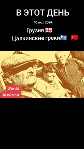 #ВэтотДень 