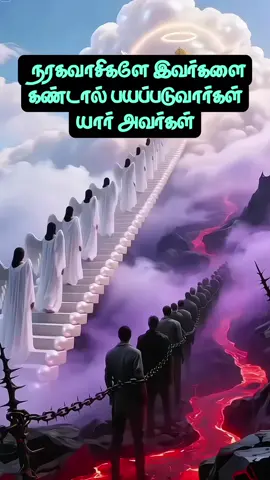 #tamilbayan #tamilbayanstatus #tamilbayanvideo #tamilbayans #creatorsearchinsights #tamilbayans #tamilbayanvideo #tamilbayans #creatorsearchinsights #tamilbayanstatus #tamilbayanvideo #tamilbayans #trending #islamicvideo #bayan #dua 