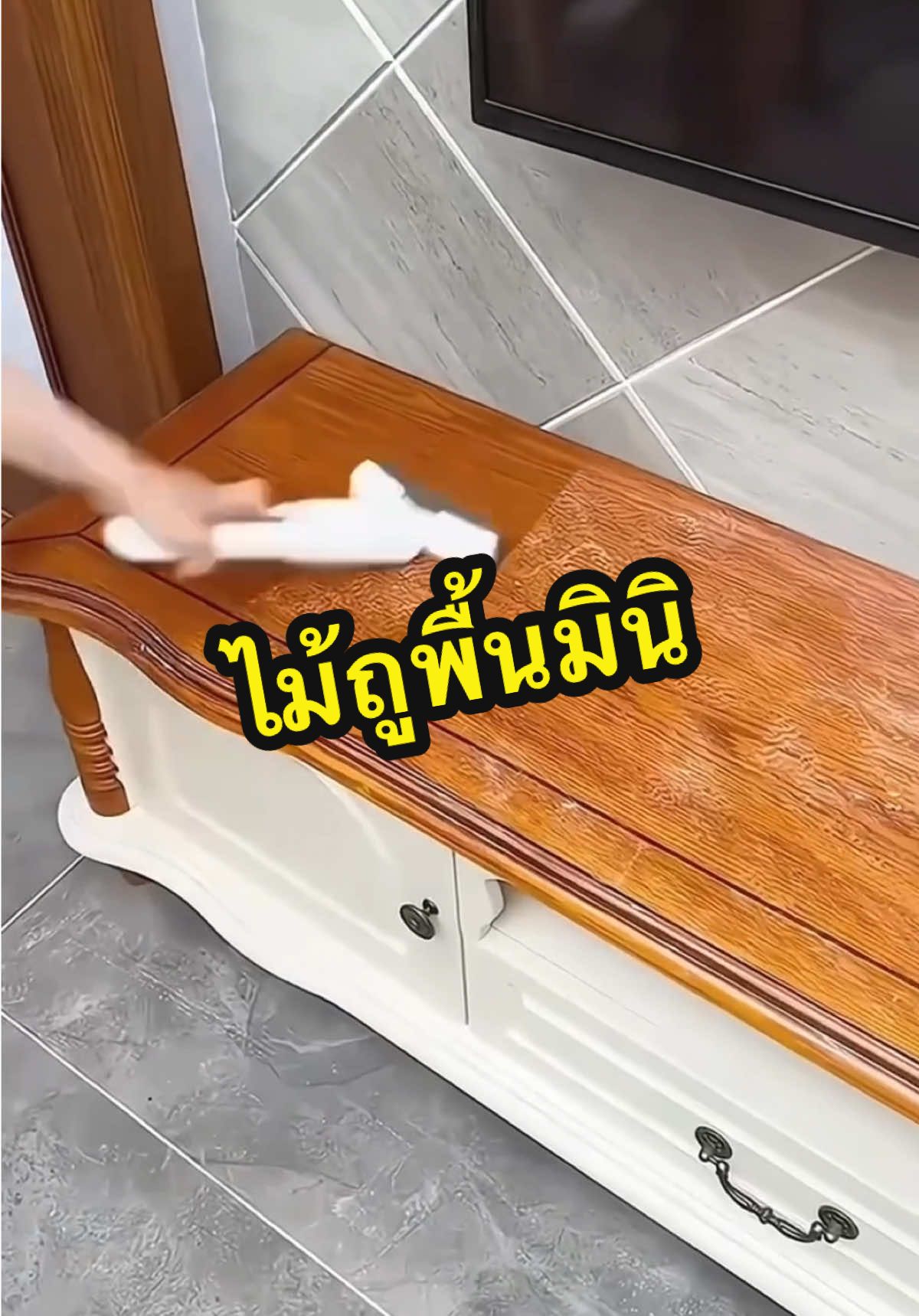 ไม้เช็ดถูพื้นทำความสะอาด ขนาดเล็ก ดึงบิดใช้งานง่ายมาก #ครีเอเตอร์tiktok #ไม้เช็ดกระจก #ไม้เช็ดถูพื้น #ไม้ถูพื้น #ไม้ถูพื้นขนาดเล็ก #มินิม็อบ 