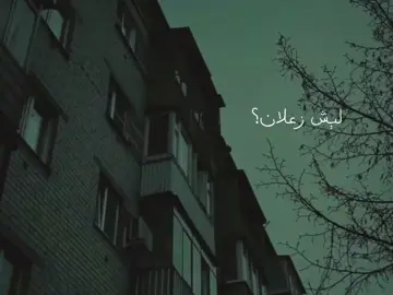 هون عليك فماهي الا ايام