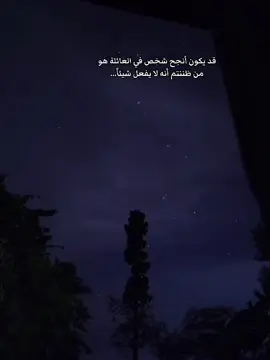 #🎩 #ناغي_العبقري_الكسول #حياة #اللهم_صلي_على_نبينا_محمد #راحة_نفسية #حكمة #الذئب #ambivert 