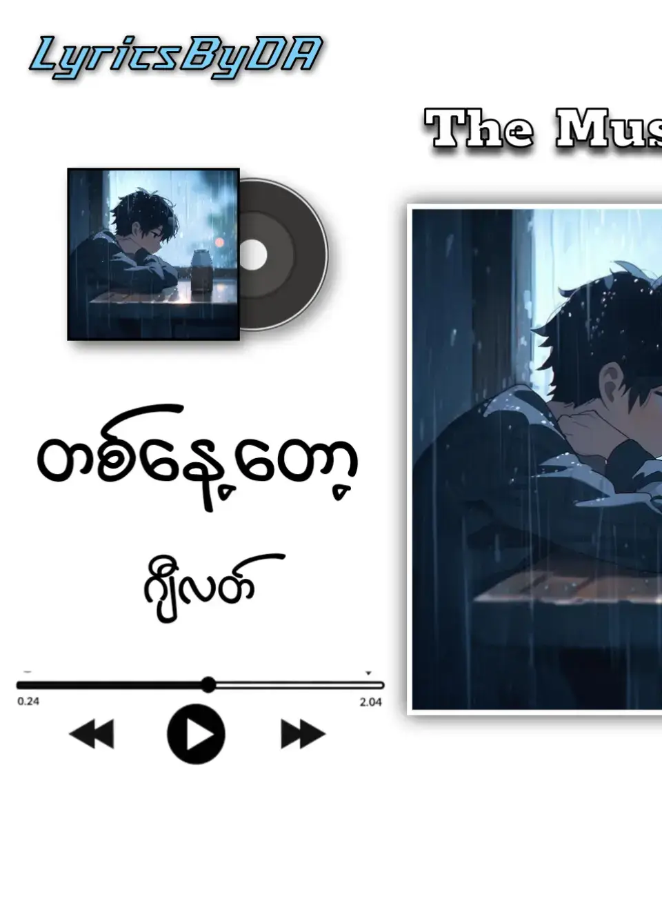 #myanmarsong #music #songlyrics #တစ်နေ့တော့ #views #ဂျီလတ် #fyp #foryou #fyppppppppppppppppppppppp #foryoupage #ဒီတစ်ပုဒ်တော့fypပေါ်ရောက်ချင်တယ် #lyricsbyda #overlaylyrics #oldbutgold #သီချင်းလေးကြိုက်လို့ပါ 