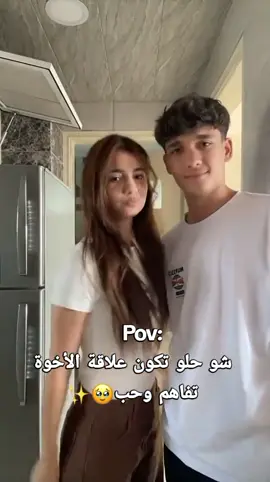 !!!🥹🦋هي بنتي صغيرة #capcut #osh_wedding #foryou #انوس #ti #ti̇ktok #CapCut #اوسامة_شيرين @anastazya.k 