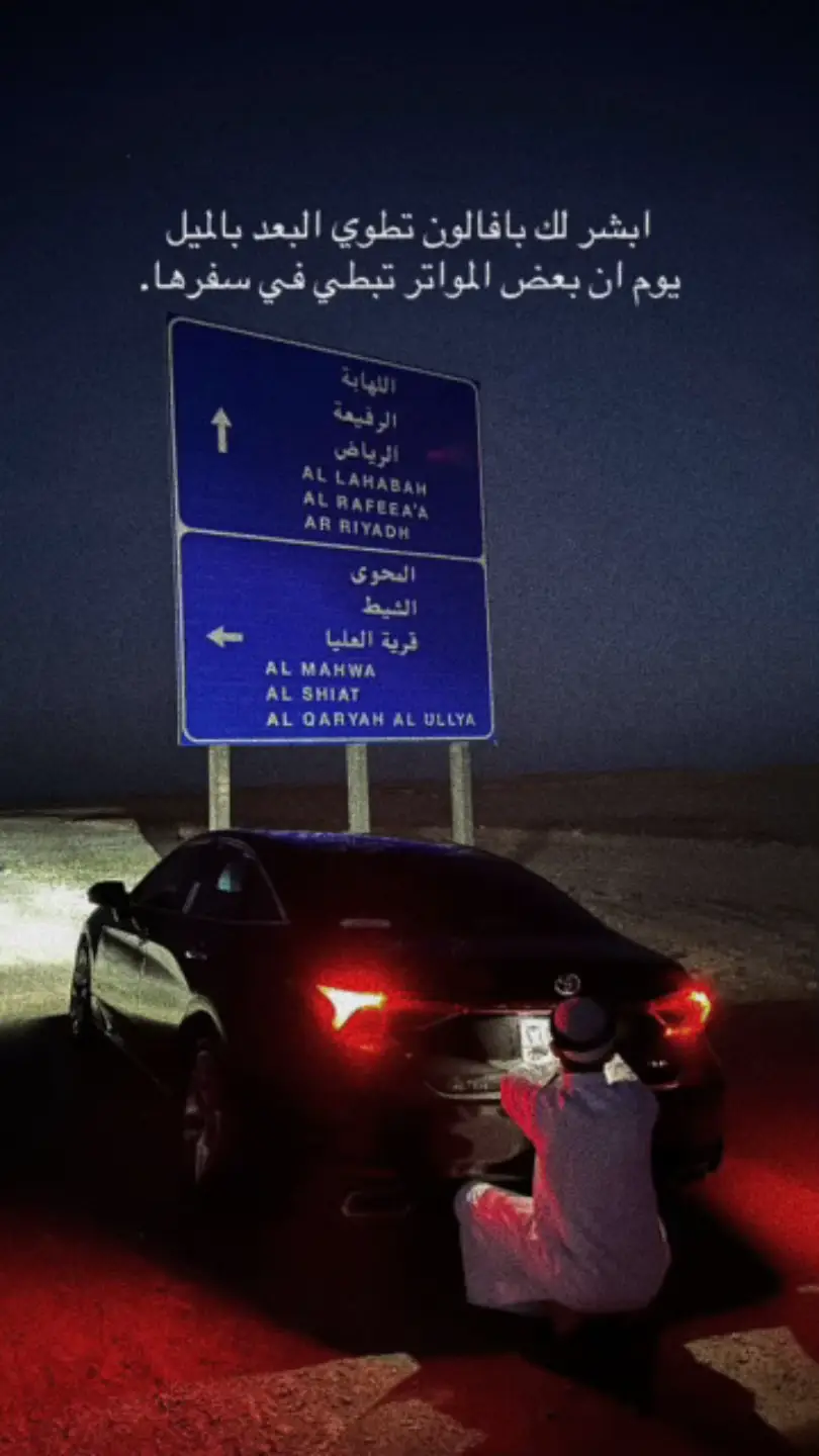 #ماشاءالله  #مالي_خلق_احط_هاشتاقات 