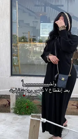 #عبايات #الشعب_الصيني_ماله_حل😂😂 #yyyyyyyyyyyyyyyyyy #explore #عبايات #abaya #abayastyle 