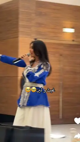 كيوت🥹🥹💘#اكسبلور #روان @Ghaith Marwan 