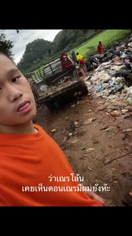 #ฟีดดดシ #สอตรี่ #เทรนด์วันนี้ #you #เธรด #เธรดเณร #ภูประสบภัย #เธรดเณรทำงาน #ใจมาใจกลับ 