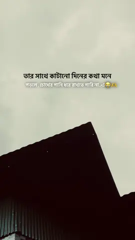 3..>😅❤️‍🩹 #viralvideo #tiktok #fouryou #sadvibes🥀 #sadstory 