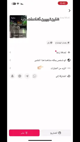 #الشعب_الصيني_ماله_حل😂😂 #محرم #لبيك_ياحسين #عراق #سعودية #مغرب #سوريا #لبنان #اكسبلور #تفاعل #مشاهدات #صعدو_الفيديو #مشاهير_تيك_توك #ترند #dance #roblox #unfrezzmyaccount #bdtiktokofficial #parati 