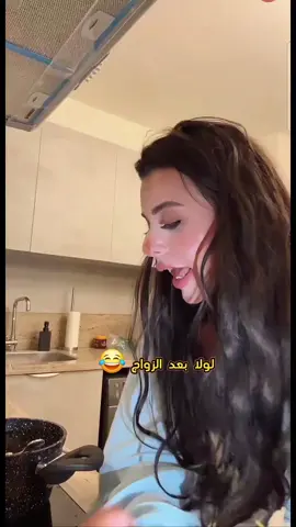 لولا اخر الفيديو 🤣#for #explore @Lara 💎 