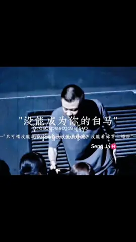 #tiktoktranslate #douyin_tiktok_china #douyin_china #douyin抖音 #translate #translated #crddouyin #chinatiktok #fyp #tiktokmyanmar #myanmartiktok #မြန်မာဘာသာပြန် #ဘာသာပြန် #chinesesong #translation #sengja♓ #translated_by_sengja 