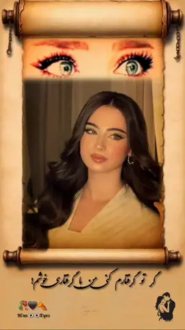 #viral #blueeyes511 #foryou #عاشقانه #viralvideo #چشم_آبی #foryoupage #tiktok #تاجیک_هزاره_ازبک_پشتون_ترکمن🇦🇫 