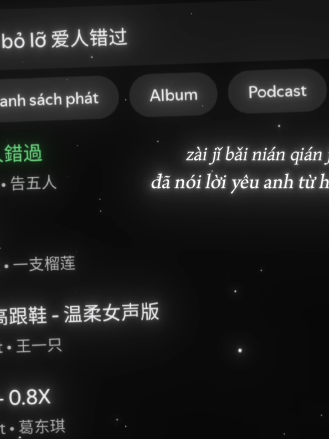 Em chắc chắn đã nói lời yêu anh từ hàng ngàn năm trước... #spotify #aettentertainment #愛人錯過 #nguoiyeubolo #midnightmusic♪ 