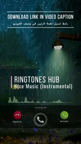 RINGTONE NAME (اسم نغمة الرنين):🎶 Ringtones Hub - Nice Music (Instrumental) DOWNLOAD LINK (رابط تنزيل النغمة):⬇️ https://drive.google.com/file/d/12Ylf91saLcUL2LanE5SO7ob259QeaCVw/view?usp=drive_link LIKE & FOLLOW US For More Top Quality Content Ringtones !!🎶 تابعونا للمزيد من النغمات الجميلة و المحتوى العالي الجودة🎶 #ringtone #zedge #instagood #instamusic #instamood #instalike #instadaily #music #musica #sound #message #iphoneonly #samsung #android #ring #viral #tiktok #trend #workout #youtube #abstractart #love #video #tbt #trending #awesome #artist #art #anime #amazing #instagram #reels #anime #phone #best #top #awesome #gym #dance #quotes #wow #explore #edit #explorepage #relatable #tiktokindia #tiktokviral #illu #india #pubgmobile #amor #animeedit #storytime #duet #dance #fypシ゚viral #foryou #fyp #foryoupage #fypage #fypシ #greenscreen #gaming #greenscreenvideo #like #capcut #voiceeffects #viral_video #naruto #motivation #الشعب_الصيني_ماله_حل😂😂 #اكسبلور #اكسبلورexplore #حالات_واتس #دويتو #شعب_الصيني_ماله_حل😂😂 #ستوريات #تصميم_فيديوهات🎶🎤🎬 #لبنان #ليبيا #قطر #فلسطين #عمان #عراق #حب #جدة #دبي #سوريا #بغداد #العراق #السعودية #ترند #تونس #تركيا #مالي_خلق_احط_هاشتاقات #مشاهير_تيك_توك #مصر #كويت #رمضان #لايك__explore___