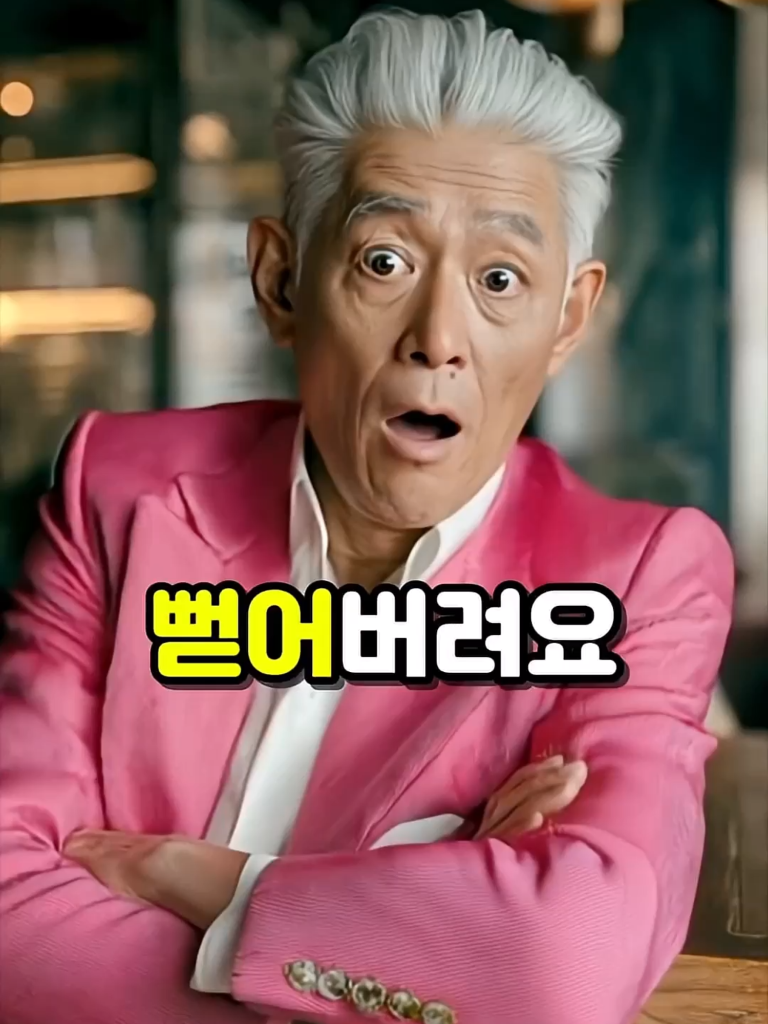 #유머 #쇼츠 #일상유머 #썰 #웃긴 #웃긴영상