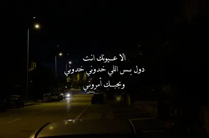 امروني احب لقيتني بحب 🍃🤍#481o #حب #ستوريات #مجرد________ذووووووق🎶🎵💞 
