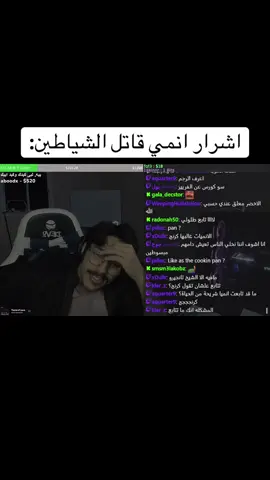 #brezxn #demonslayer #anime #قاتل_الشیاطین👿🗡 