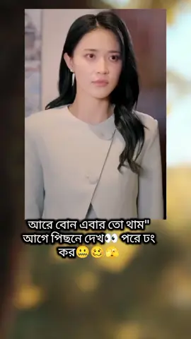 #foryou #foryoupage #fyp #trending #tiktok 