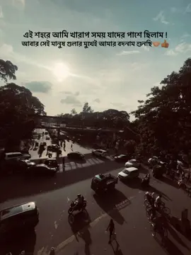 🤝🏽#foryou #foryoupage #viralvideo #bdtiktokofficial #idfreezed 