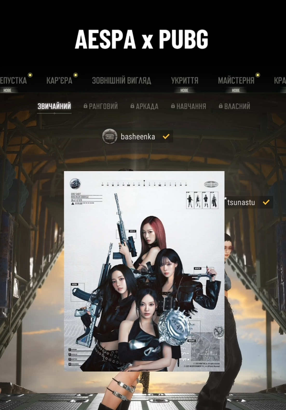 AESPA x PUBG 😍✨ @aespa official #aespa #aespa_official #karina #ningning #fyp #fypシ゚ #pubg 