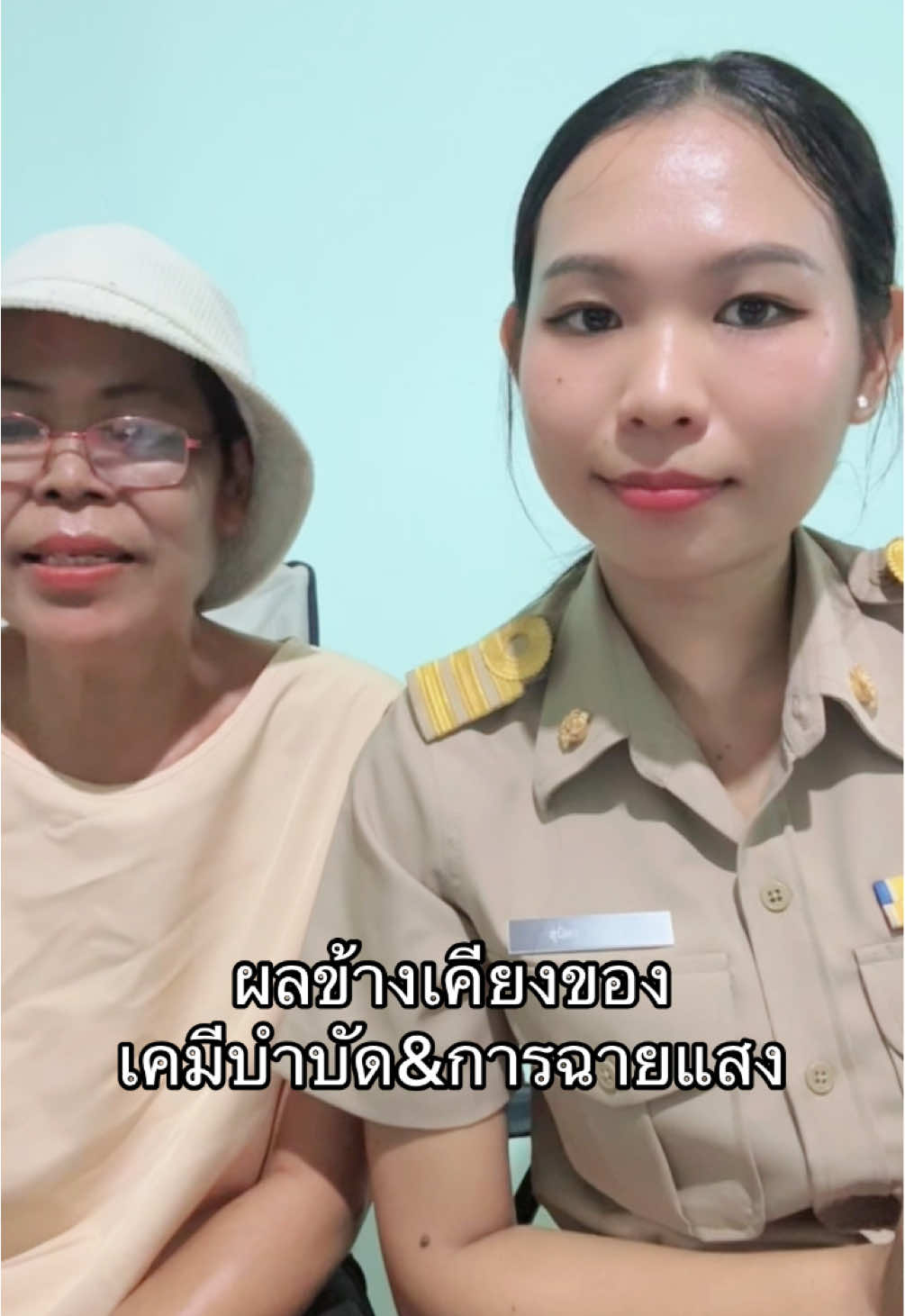 ขอให้กำลังใจผู้ดูแลผู้ป่วย แนะนำ I.M.U.RA สำหรับลูกๆ ที่กำลังมองหาสิ่งดีๆ ให้คนที่คุณรัก💙 #แชร์ประสบการณ์รักษามะเร็ง  #มะเร็ง #ฉายแสง #คีโม #อิมูร่า  #imura #โลชั่นอิมูร่า #ปัญหาผิว 
