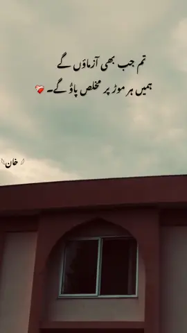 #hehe_abdullah #hehe_daniii #hehe_mazhar #hehe_daniii #1millionaudition #aesthetic #foryou #poetry 