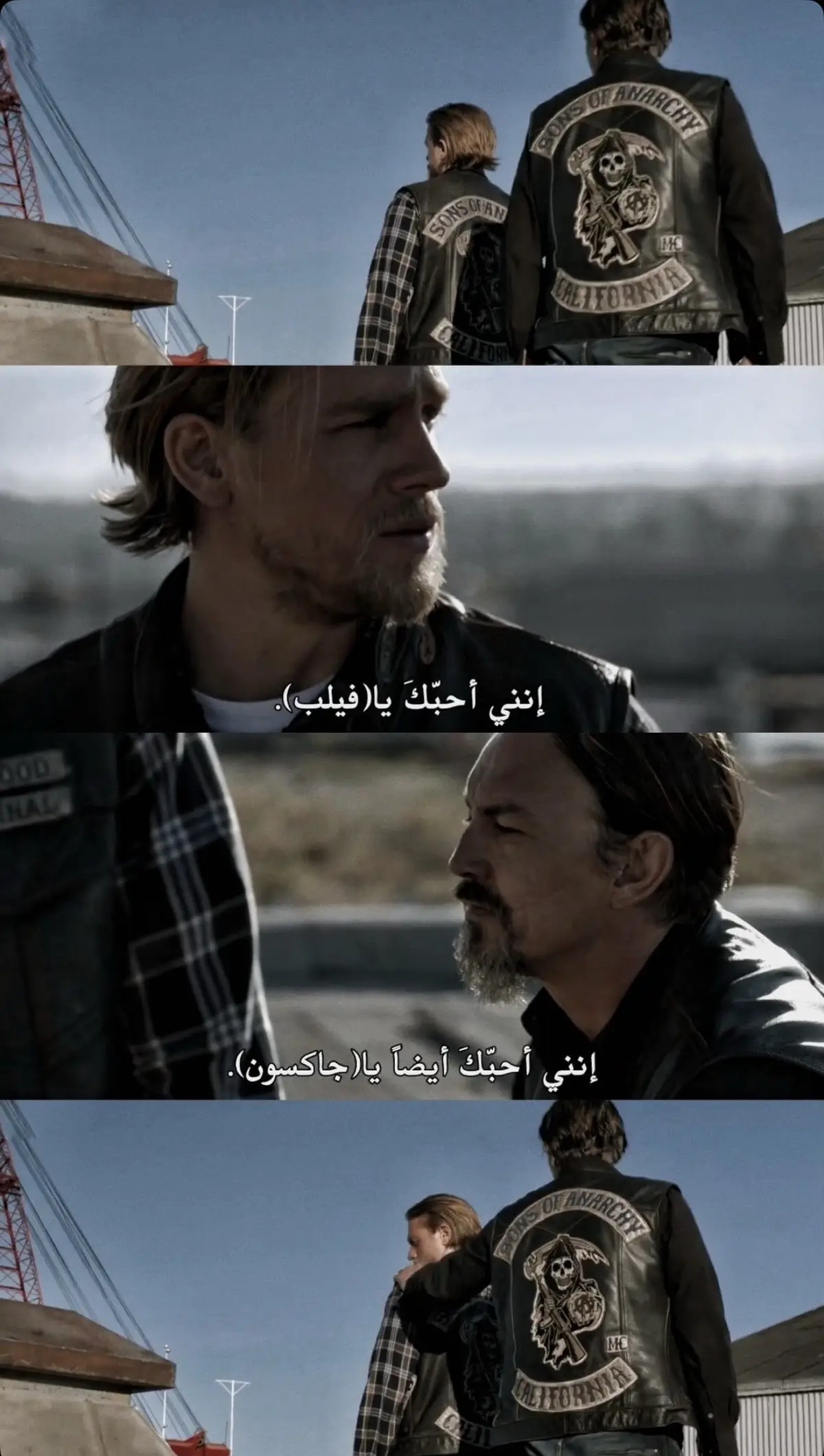 ضحكاتنا، نظراتنا، التفاصيل الصغيرة التي جمعتنا، كلها بقيت معلّقة في الذاكرة كصورة لا تشيخ. مرّ الوقت، تغيّرت الأماكن، وتشغلت الحياة… لكن ذلك اللقاء، وتلك القلوب التي التقت بصدق، لا تغيب. ربما لن نعود كما كنا، وربما لا نلتقي مجددًا، لكننا سنبقى نحتفظ بذلك اليوم في أعماقنا، كأنه هدية أخيرة من الزمن الجميل #sonsofanarchy #soa #jaxteller #foryou #fyp 