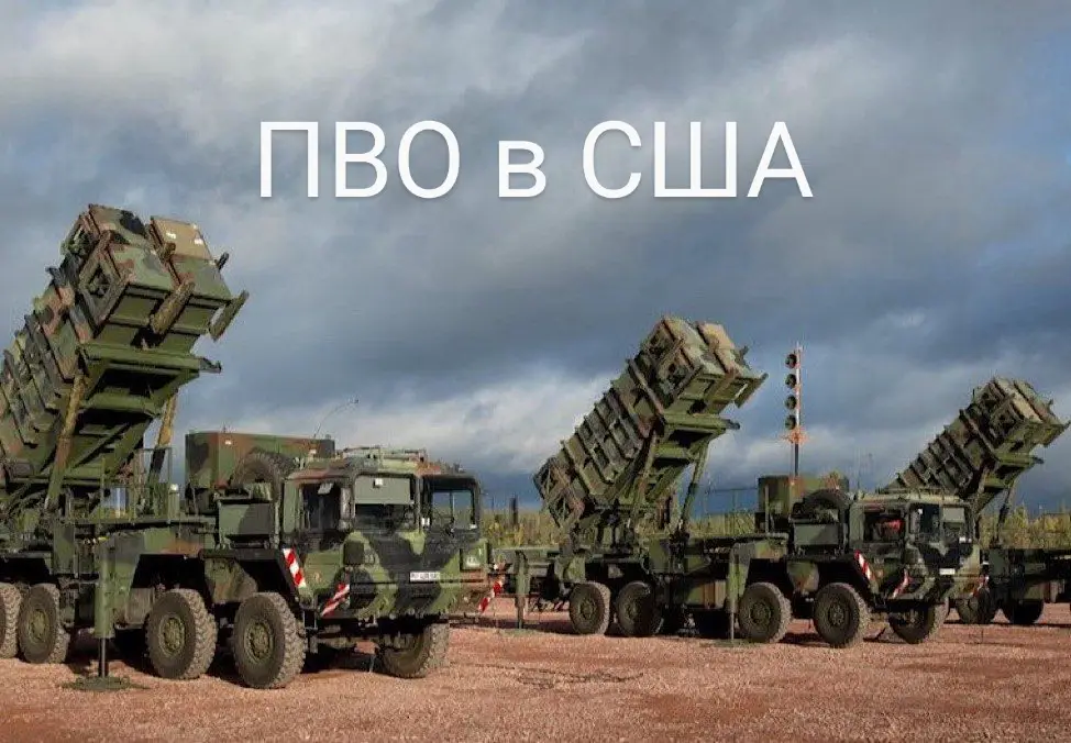 народне ПВО💪