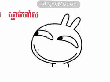 #អគុណដែលចូលចិត្តខ្ញុំ😊🙏❤️ #អត់ល្បីដូចគេទេ😞💗 #សុំល្បីផងបានអត់🤭🤭ញុមចង់ល្បី😂😁 