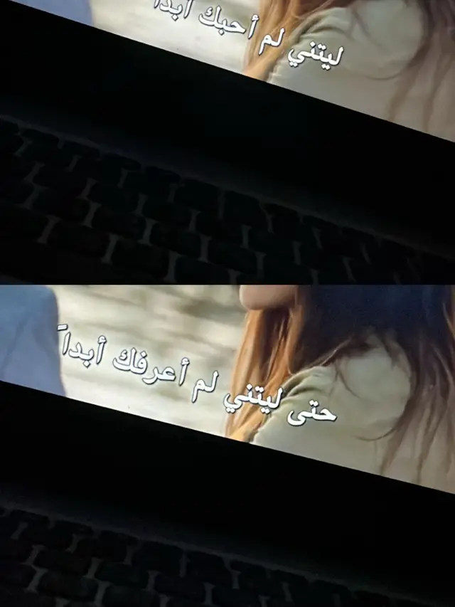 ضيعني حبك ضيعني😔 #لايك #fyp 