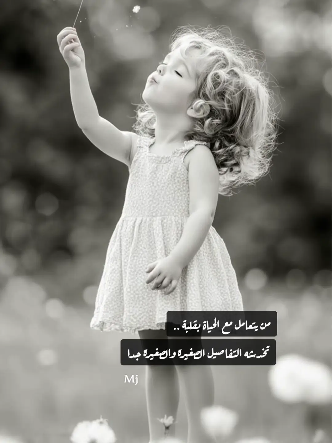 #اعتنوا بقلوبكم فهي ألطف الأماكن على وجه الأرض …  #اقتباسات_خواطر_عبارات #ميما🇸🇦  #اكسبلورexplore 