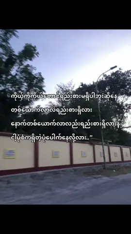ဒီလောက်စောက်ခွက်ပြောင်နေတာကို#fypシ #fouryou 🤣💐#tiktok #ရောက်ချင်တဲ့နေရာရောက်👌 